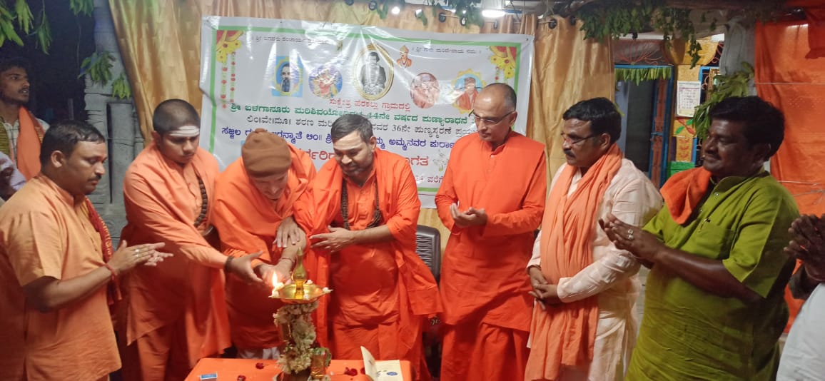 ತಾಲೂಕಿನ ಹೆರಕಲ್ ಗ್ರಾಮದಲ್ಲಿರುವ ಶ್ರೀ ಮರಿ ಶಿವಯೋಗಿಗಳ ಮಠದಲ್ಲಿ ಆರಂಭಿಸಲಾದ ಶಿವಶರಣೆ ಸಜ್ಜಲಗುಡ್ಡದ ಶರಣಮ್ಮ ತಾಯಿ ಪುರಾಣ  ಪ್ರಾರಂಭ