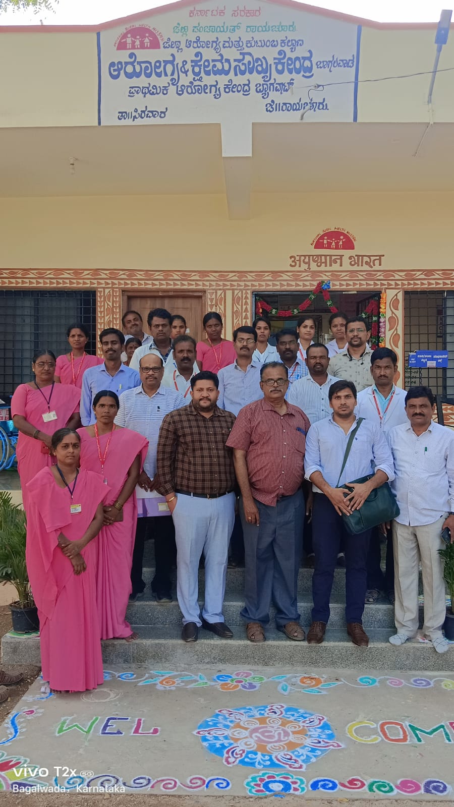 ಆರೋಗ್ಯ ಮತ್ತು ಕ್ಷೇಮ ಕೇಂದ್ರಕ್ಕೆ ರಾಷ್ಟ್ರೀಯ ಮೌಲ್ಯಮಾಪನ ತಂಡ ಭೇಟಿ ಪರಿಶೀಲನೆ