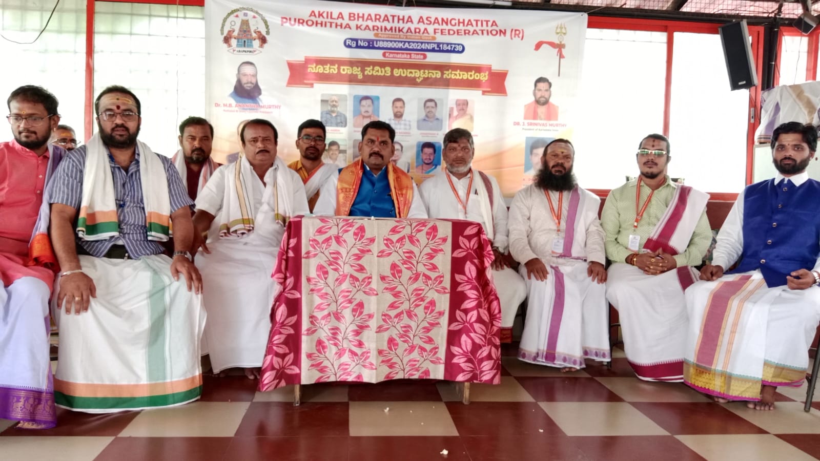 ಅಸಂಘಟಿತ ಪುರೋಹಿತ ಕಾರ್ಮಿಕರ ನೂತನ ರಾಜ್ಯ ಸಮಿತಿ ಅಸ್ತಿತ್ವಕ್ಕೆ