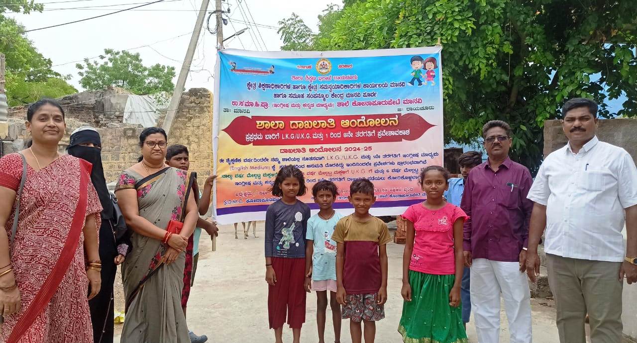 ಶಿಕ್ಷಣ ಇಲಾಖೆಯಿಂದ ಶಾಲಾ ದಾಖಲಾತಿ ಆಂದೋಲನ: ಮೂಕಪ್ಪ ಕಟ್ಟಿಮನಿ