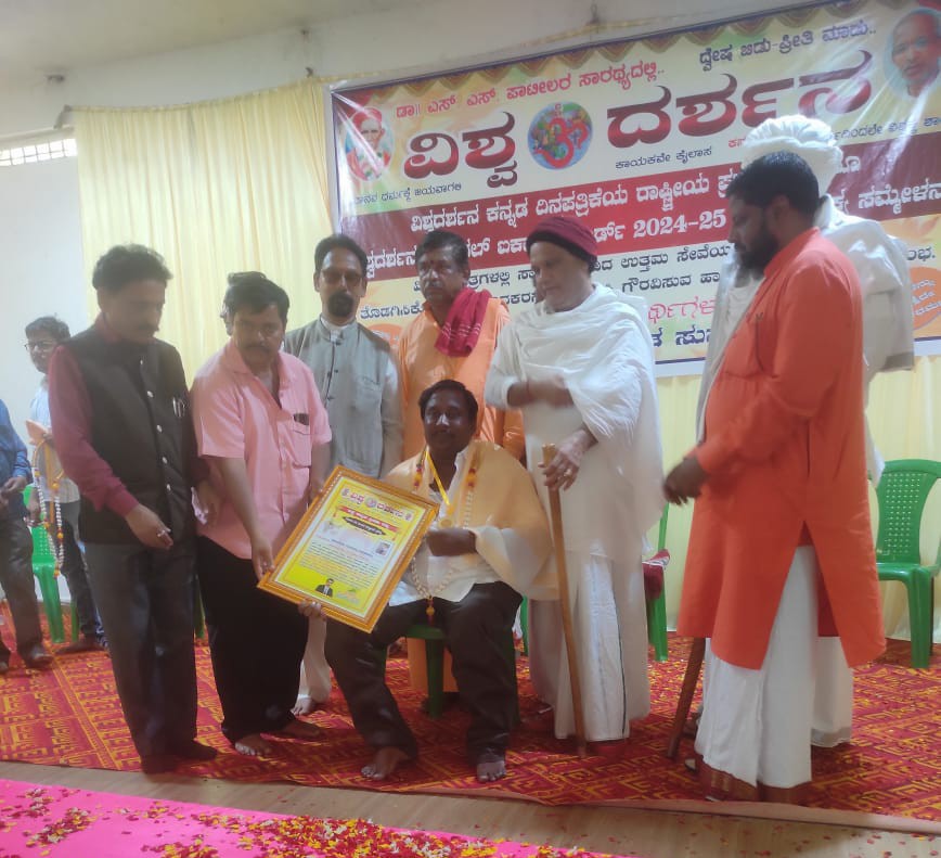 ಅಶೋಕ ಗುಡಿಕೋಟಿಗೆ."ವಿಶ್ವ ಪ್ರಜಾಸೇವಾ ರತ್ನ" ರಾಷ್ಟ್ರೀಯ ಪ್ರಶಸ್ತಿ.