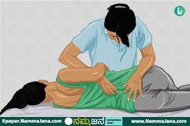 ಫಿಜಿಯೋಥೆರಪಿಸ್ಟ್ ನೇಮಕಾತಿಗೆ ಅರ್ಜಿ
