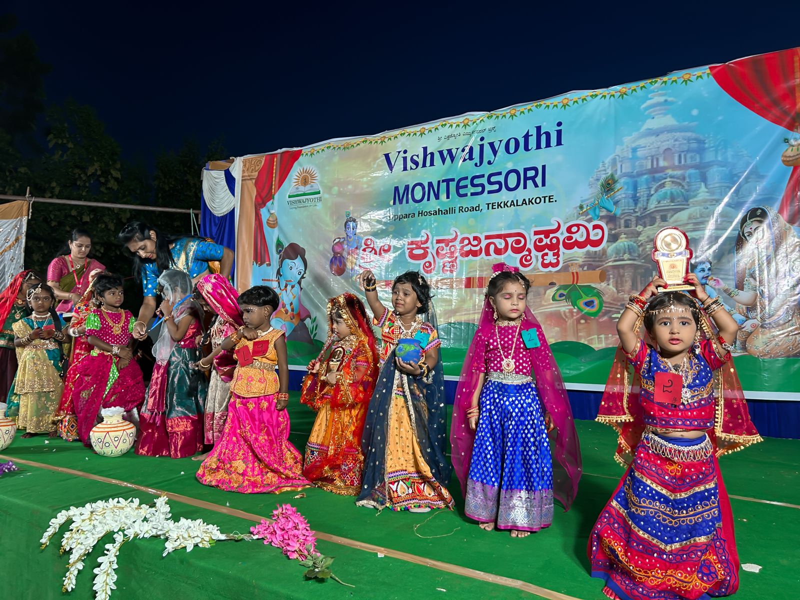 ಶ್ರೀ ಕೃಷ್ಣ ಜನ್ಮಾಷ್ಟಮಿ ಆಚರಣೆ; ರಾಧಾ-ಕೃಷ್ಣ ವೇಷ ಧರಿಸಿದ ಚಿಣ್ಣರು