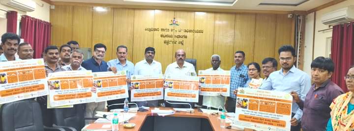 ಜಿಲ್ಲಾಧಿಕಾರಿ ಟಿ.ವೆಂಕಟೇಶ್ ಸೂಚನೆ ದೇವರ ಎತ್ತು ಹಾಗೂ ಬಿಡಾಡಿ ದನಗಳಿಗೆ ಲಸಿಕೆ ನೀಡಿ ಅ.21 ರಿಂದ ನ.20 ರವರೆಗೆ ಕಾಲುಬಾಯಿ ರೋಗ ಲಸಿಕಾ ಅಭಿಯಾನ
