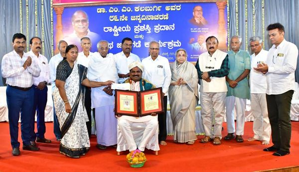 ಮಾನವೀಯ ಅಂತಃಕರಣದ ಪ್ರತೀಕವಾಗಿದ್ದರು ಡಾ.ಎಂ.ಎಂ. ಕಲಬುರ್ಗಿ: ನಾಡೋಜ ಗೊ. ರು. ಚನ್ನಬಸಪ್ಪ