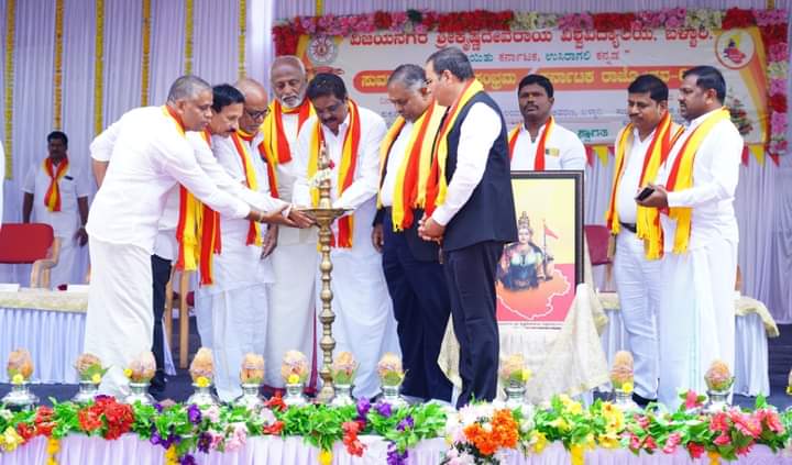 ವಿಜಯನಗರ ಶ್ರೀ ಕೃಷ್ಣದೇವರಾಯ ವಿಶ್ವವಿದ್ಯಾಲಯದಲ್ಲಿ ಸಂಭ್ರಮದ ಸುವರ್ಣ ಕನ್ನಡ ರಾಜ್ಯೋತ್ಸವ; ಅದ್ದೂರಿ ಮೆರವಣಿಗೆ-ಹಬ್ಬದ ವಾತಾವರಣ ಸೃಷ್ಠಿ  ಕನ್ನಡ ನಾಡಿನಲ್ಲಿ ಜನಿಸುವುದೇ ಪುಣ್ಯ: ಡಾ.ಜಯಕರ್.ಎಸ್.ಎಂ