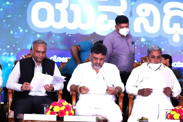 ನಿರುದ್ಯೋಗಿ ಯುವಕರಿಗೆ ಉಜ್ವಲ ಭವಿಷ್ಯದ ಭರವಸೆ ..... ಸರ್ಕಾರಿ ಹುದ್ದೆ ಆಕಾಂಕ್ಷಿಗಳ ಆಶಾಕಿರಣ “ಯುವನಿಧಿ”