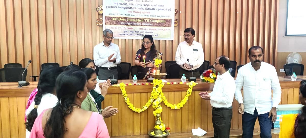''ಕ್ಷಯರೋಗ ಪತ್ತೆ ಮತ್ತು ಚಿಕಿತ್ಸೆ-100 ದಿನಗಳ ಆಂದೋಲನ'' "ಪ್ರಾಥಮಿಕ ಹಂತದಲ್ಲೇ ಕ್ಷಯರೋಗ ಚಿಕಿತ್ಸೆ ಪಡೆದು ಗುಣಮುಖರಾಗಿ:ಸಿಇಒ ಡಾ.ಕೆ.ಎನ್ ಅನುರಾಧ''