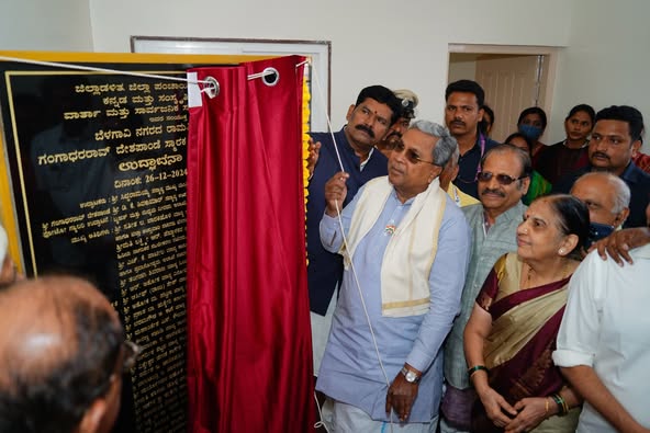 ಗಂಗಾಧರ್ ರಾವ್ ದೇಶಪಾಂಡೆ ಸ್ಮಾರಕ ಭವನ, ಫೋಟೋ ಗ್ಯಾಲರಿ ಉದ್ಘಾಟನೆ ... ಸ್ಮಾರಕ ಭವನ ಉದ್ಘಾಟಿಸಿದ ಸಿ.ಎಂ ಸಿದ್ದರಾಮಯ್ಯ