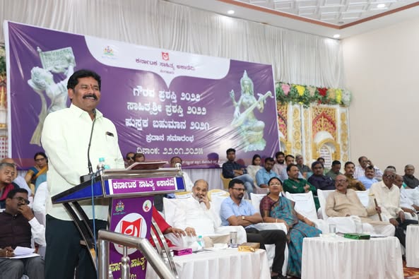 ಕರ್ನಾಟಕ ಸಾಹಿತ್ಯ ಅಕಾಡೆಮಿಯ ಗೌರವ, ಸಾಹಿತ್ಯಶ್ರೀ ಪ್ರಶಸ್ತಿ ಹಾಗೂ ಪುಸ್ತಕ ಬಹುಮಾನ ಪ್ರದಾನ...   ನಾಡಿನ ಅಭಿವೃದ್ಧಿಗೆ ಸಂಸ್ಕೃತಿ ಮತ್ತು ಸಾಹಿತ್ಯ ಕ್ಷೇತ್ರದ ಬೆಳವಣಿಗೆ ಅತ್ಯವಶ್ಯಕ: ಸಚಿವ ಶಿವರಾಜ ತಂಗಡಗಿ