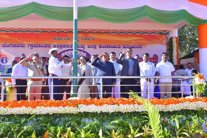 ಬೆಂ.ಗ್ರಾ ಜಿಲ್ಲೆಯಲ್ಲಿ 76ನೇ ಗಣರಾಜ್ಯೋತ್ಸವ ದಿನಾಚರಣೆ''  "ಜಿಲ್ಲಾ ಉಸ್ತುವಾರಿ ಸಚಿವರಿಂದ ಧ್ವಜಾರೋಹಣ"