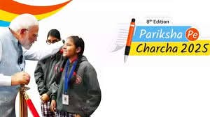 ಪರೀಕ್ಷಾ ಪೇ ಚರ್ಚಾ’ ವಿದ್ಯಾರ್ಥಿಮುಖಿ ಕಾರ್ಯಕ್ರಮ
