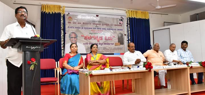 ಹಳಗನ್ನಡ ಓದು ಕಾರ್ಯಾಗಾರ ಡಾ.ಎಂ.ಎಂ.ಕಲಬುರ್ಗಿ ಅವರು ಸಮಗ್ರ ಸಂಶೋಧಕರಾಗಿದ್ದರು: ಡಾ.ಕೆ.ರವೀಂದ್ರನಾಥ