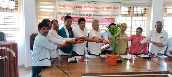 ಒಗ್ಗಟ್ಟಿನಿಂದ ಕೆಲಸ ಕಾರ್ಯಗಳನ್ನು ಕೈಗೊಂಡಲ್ಲಿ ಅಧಿಕ ಫಲ ಶ್ರುತಿಯನ್ನು ಕಾಣಲು ಸಾಧ್ಯ- ಡಾ. ಕೆ. ಪಿ. ಅಂಶುಮಂತ್
