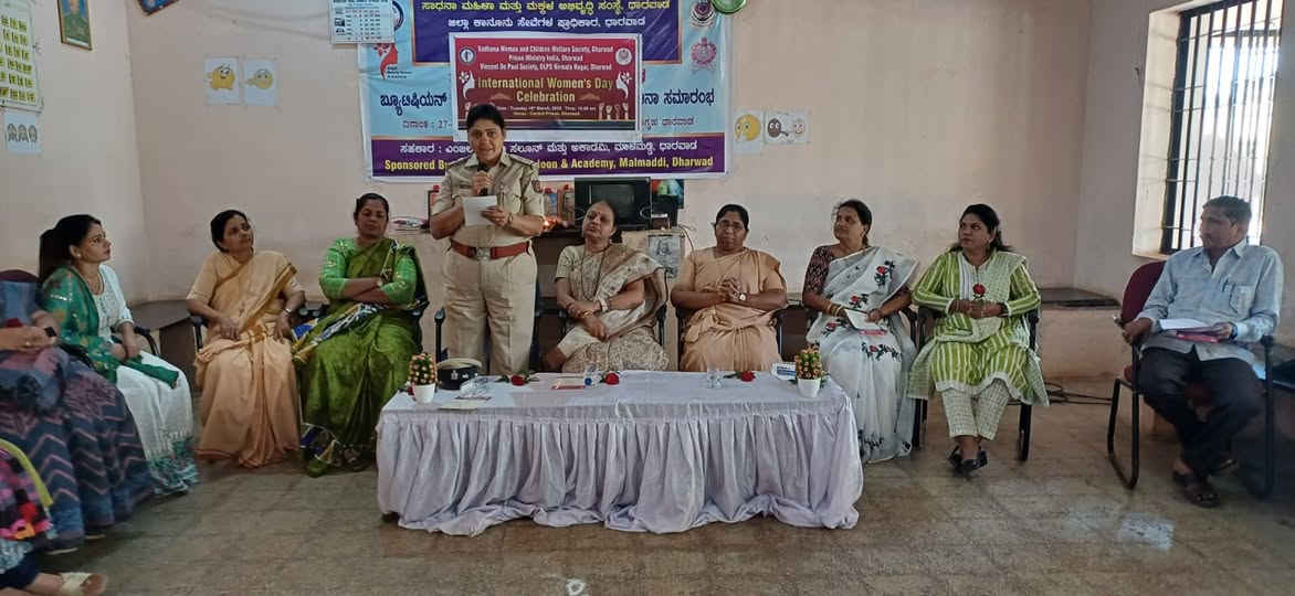 ಧಾರವಾಡ ಕೇಂದ್ರ ಕಾರಾಗೃಹದಲ್ಲಿ ಮಹಿಳಾ ಬಂದಿಗಳಿಗಾಗಿ ಅಂತರಾಷ್ಟ್ರೀಯ ಮಹಿಳಾ ದಿನ ಆಚರಣೆ