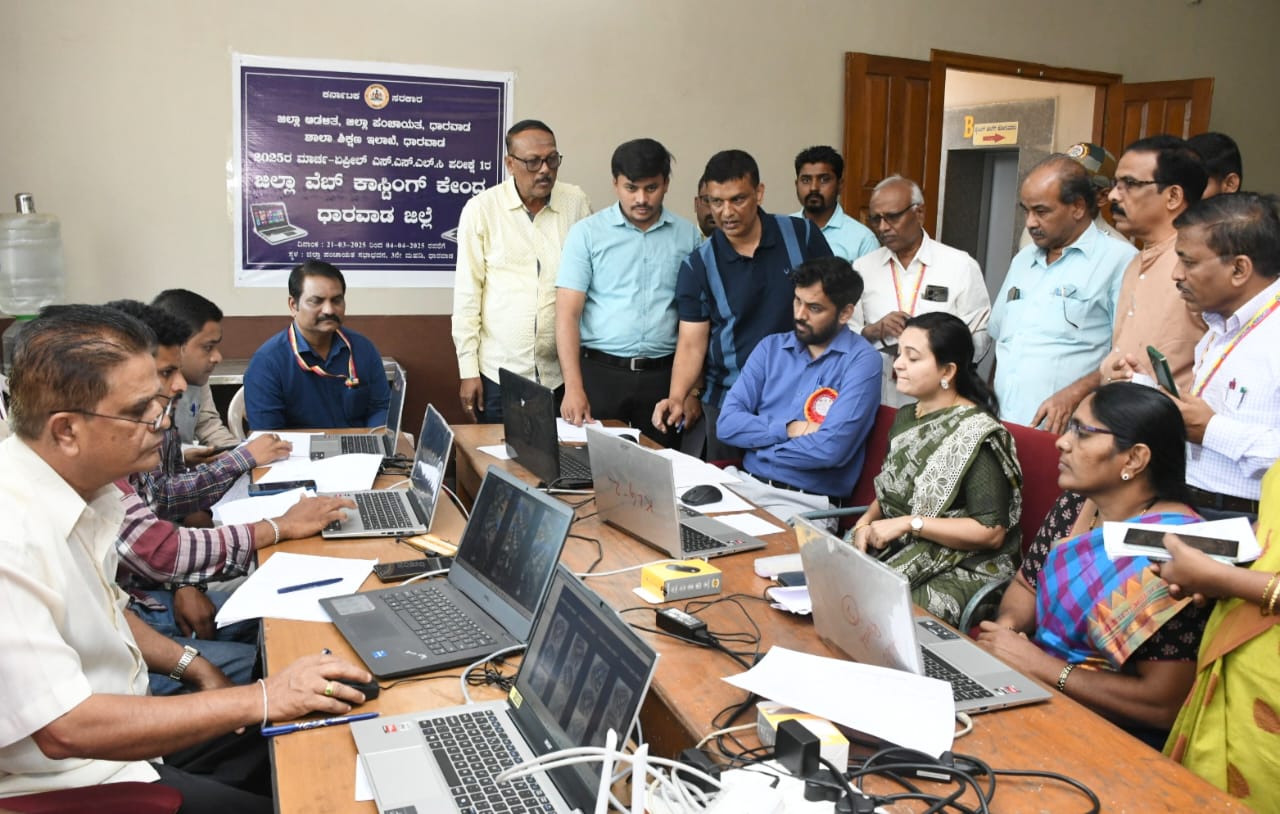 ಎಸ್.ಎಸ್.ಎಲ್.ಸಿ ವಾರ್ಷಿಕ ಪರೀಕ್ಷೆ -1 ಜಿಲ್ಲಾ ವೆಬ್‍ಕಾಸ್ಟಿಂಗ್ ಕೇಂದ್ರಕ್ಕೆ ಡಿ.ಸಿ., ಸಿಇಓ ದಿಡೀರ್ ಭೇಟಿ; ಪರೀಕ್ಷೆಗಳ ಲೈವ್ ಸ್ಟ್ರೀಮಿಂಗ್ ವೀಕ್ಷಣೆ