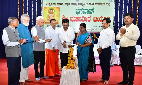 ಭಗವಾನ ಮಹಾವೀರರು ಜಗತ್ತಿಗೆ ಅಹಿಂಸೆ, ಅಪರಿಗ್ರಹ, ಶಾಂತಿ, ಸಹೋದರತ್ವದ ಮೌಲ್ಯಗಳನ್ನು ನೀಡಿದ್ದಾರೆ : ವಿದ್ವಾಂಸ ಪ್ರೊ. ಶುಭಚಂದ್ರ