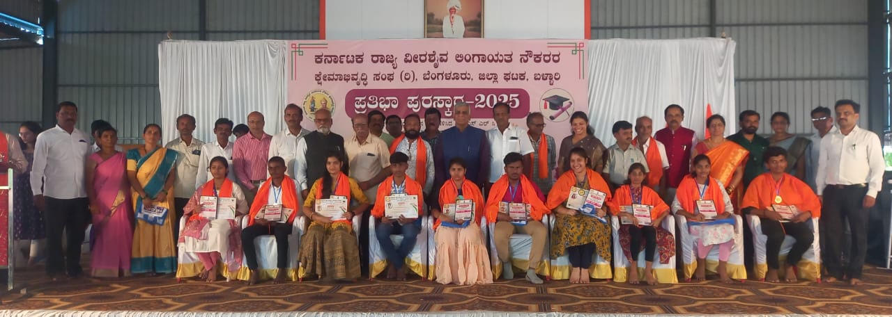 ವಿದ್ಯಾರ್ಥಿಗಳು ಮೊಬೈಲ್ ಬಿಟ್ಟು ಪುಸ್ತಕ ಹಿಡಿದುಕೊಳ್ಳಿ, : ನಿರಂಜನ ಪ್ರಭು ಮಹಾಸ್ವಾಮಿಗಳು ವಿದ್ಯಾರ್ಥಿಗಳಿಗೆ ಕರೆ 