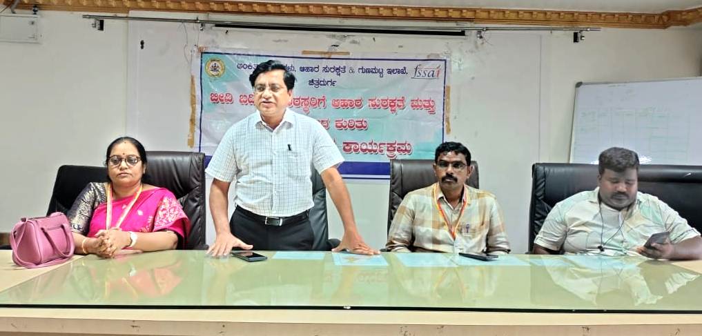ಆಹಾರ ಸುರಕ್ಷತಾ ಗುಣಮಟ್ಟ ಕಾಯ್ದೆಗಳ ಕುರಿತು ಮಾಹಿತಿ