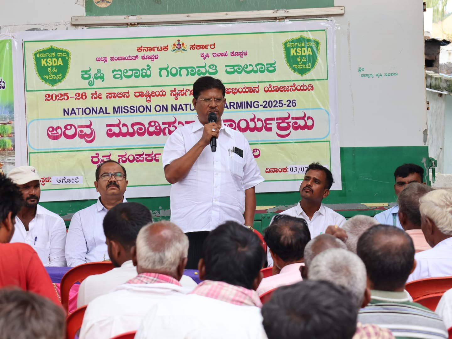 ರಸಾಯನಿಕ ಮುಕ್ತ ಕೃಷಿ ಅಳವಡಿಕೆಗೆ ರೈತರಿಗೆ ಅರಿವು- ಶಿವಶೇಖರ ಪಾಟೀಲ್