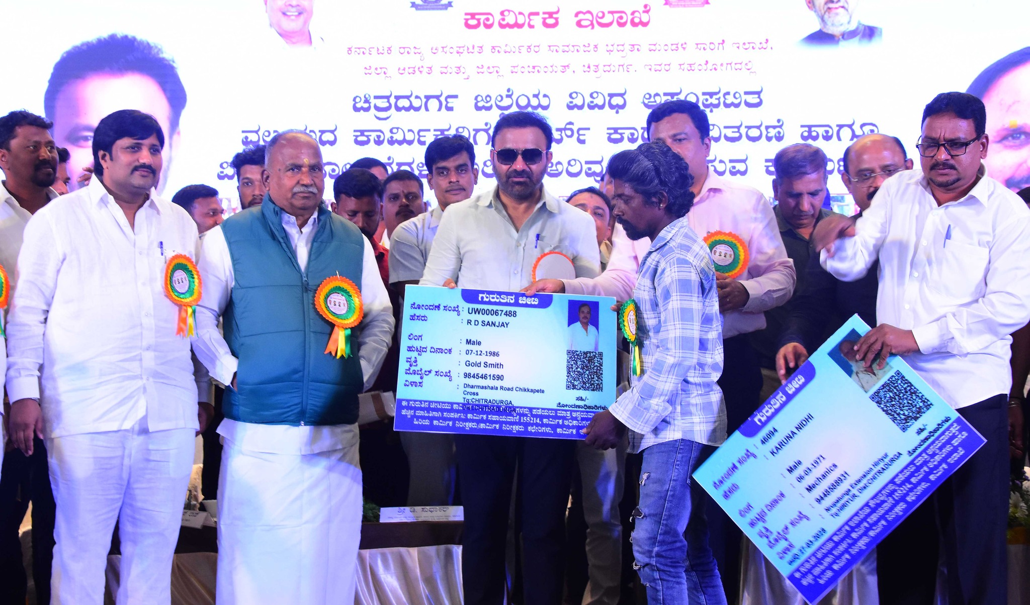 ಅಸಂಘಟಿತ ಕಾರ್ಮಿಕರಿಗೆ ಸ್ಮಾರ್ಟ್ ಕಾರ್ಡ್ ವಿತರಣೆ ಸಮಾರಂಭ ** ಕಾರ್ಮಿಕ ಸಚಿವ ಸಂತೋಷ್ ಲಾಡ್ ಹೇಳಿಕೆ * ಗಿಗ್, ಸಿನಿ ಹಾಗೂ ಮನೆಗೆಲಸ ಕಾರ್ಮಿಕರ ಕಲ್ಯಾಣಕ್ಕಾಗಿ ಅಧಿನಿಯಮ ಜಾರಿಗೆ ಕ್ರಮ *