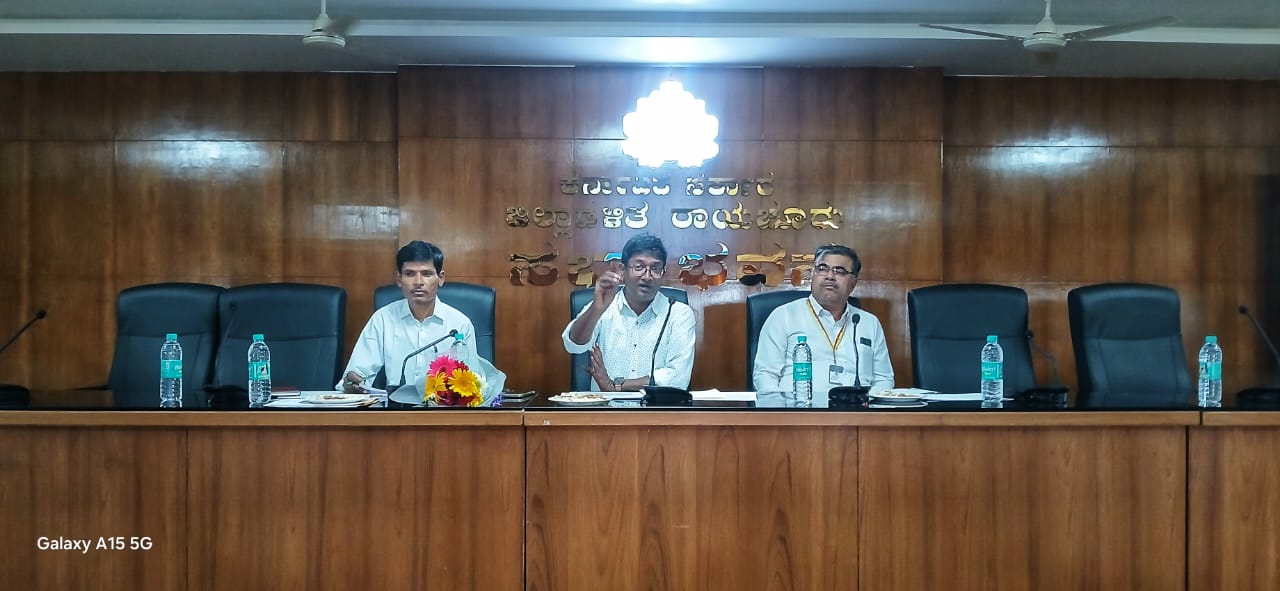 11ನೇ ಕೃಷಿ ಗಣತಿ: ಜಿಲ್ಲಾಮಟ್ಟದ ಸಮನ್ವಯ ಸಮಿತಿ ಸಭೆ