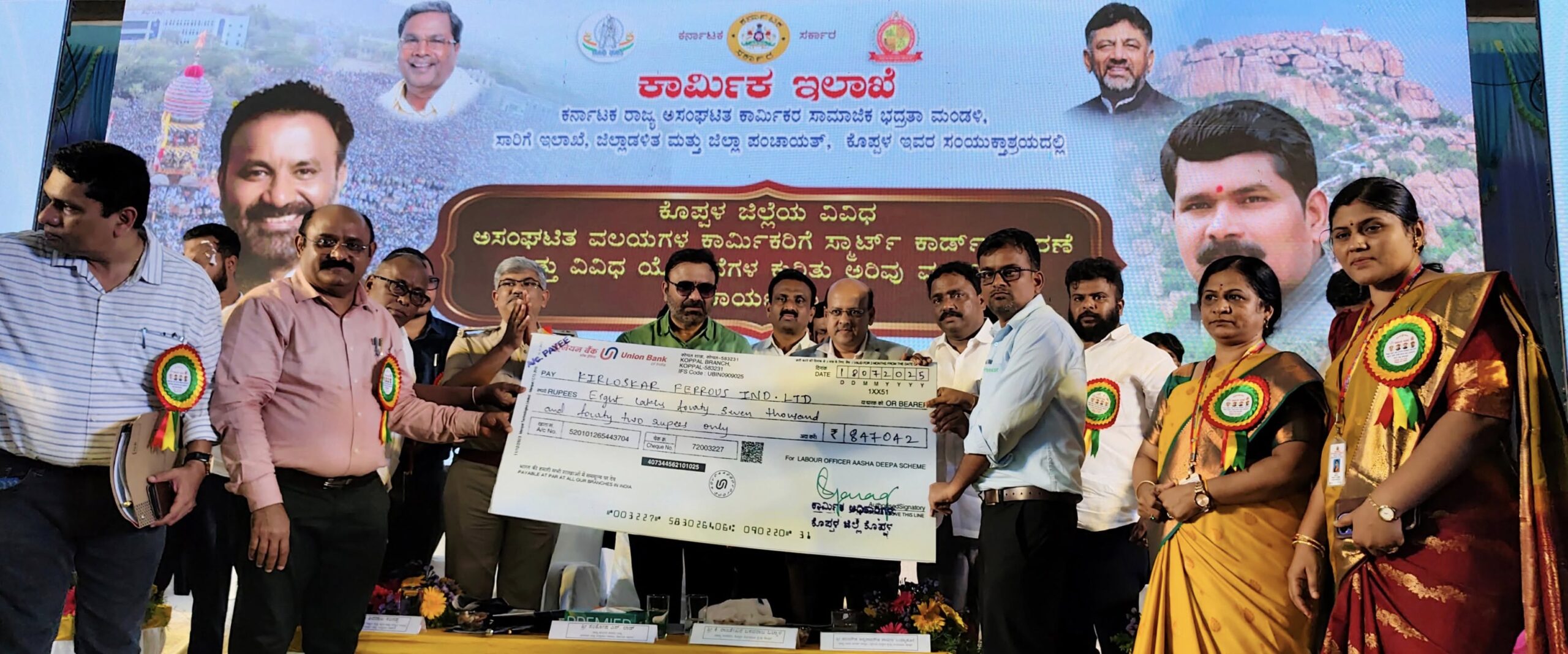 ಅಸಂಘಟಿತ ಕಾರ್ಮಿಕರಿಗೆ ಸ್ಮಾರ್ಟ್ ಕಾರ್ಡ್ ವಿತರಣೆ ಮತ್ತು ಅರಿವು ಕಾರ್ಯಕ್ರಮ -- ಅಂಬೇಡ್ಕರ್ ಕಾರ್ಮಿಕ ಸಹಾಯ ಹಸ್ತ ಯೋಜನೆಯಿಂದ 91 ವಲಯದ ಜನರಿಗೆ ಅನುಕೂಲ- ಸಚಿವ ಸಂತೋಷ ಲಾಡ್ ----