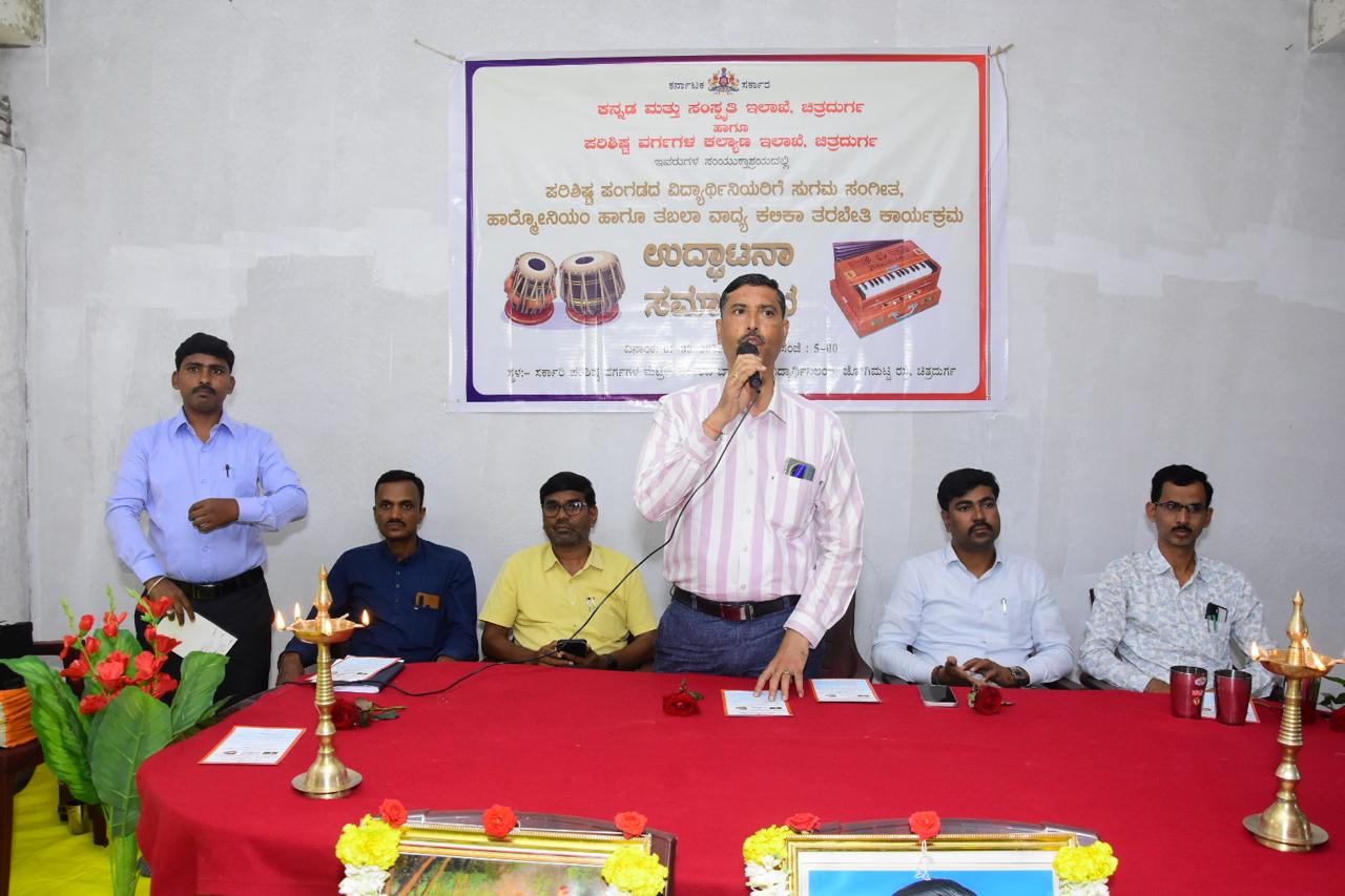 ಸುಗಮ ಸಂಗೀತ, ಹಾರ್ಮೋನಿಯಂ ಹಾಗೂ ತಬಲಾ ವಾದ್ಯ ಕಲಿಕಾ ತರಬೇತಿಯಲ್ಲಿ ಜಿಲ್ಲಾ ವಾರ್ತಾಧಿಕಾರಿ ಬಿ.ವಿ.ತುಕಾರಾಂರಾವ್ ಸಲಹೆ .. ಪಠ್ಯದ ಜತೆಗೆ ಸೃಜನಶೀಲ ಚಟುವಟಿಕೆಗಳಲ್ಲಿಯೂ ಪಾಲ್ಗೊಳ್ಳಿ