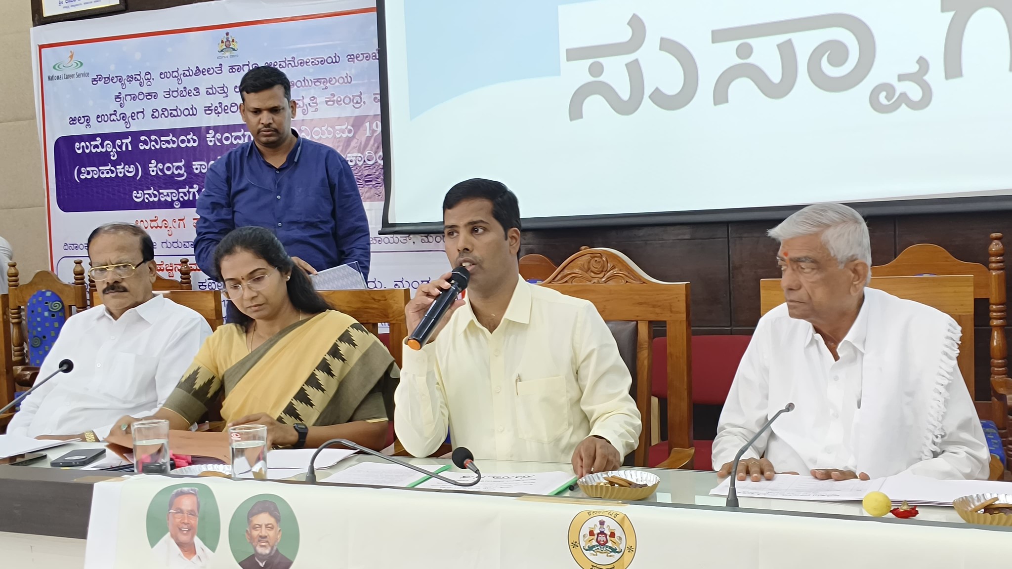 ಯುವ ಜನತೆಗೆ ಸಕಾಲದಲ್ಲಿ ಪ್ರೋತ್ಸಾಹ ಮತ್ತು ಉತ್ತೇಜನ ನೀಡಲು ಯುವನಿಧಿ ಸಹಾಯಕವಾಗಿದೆ:ಡಾ.ಕುಮಾರ*
