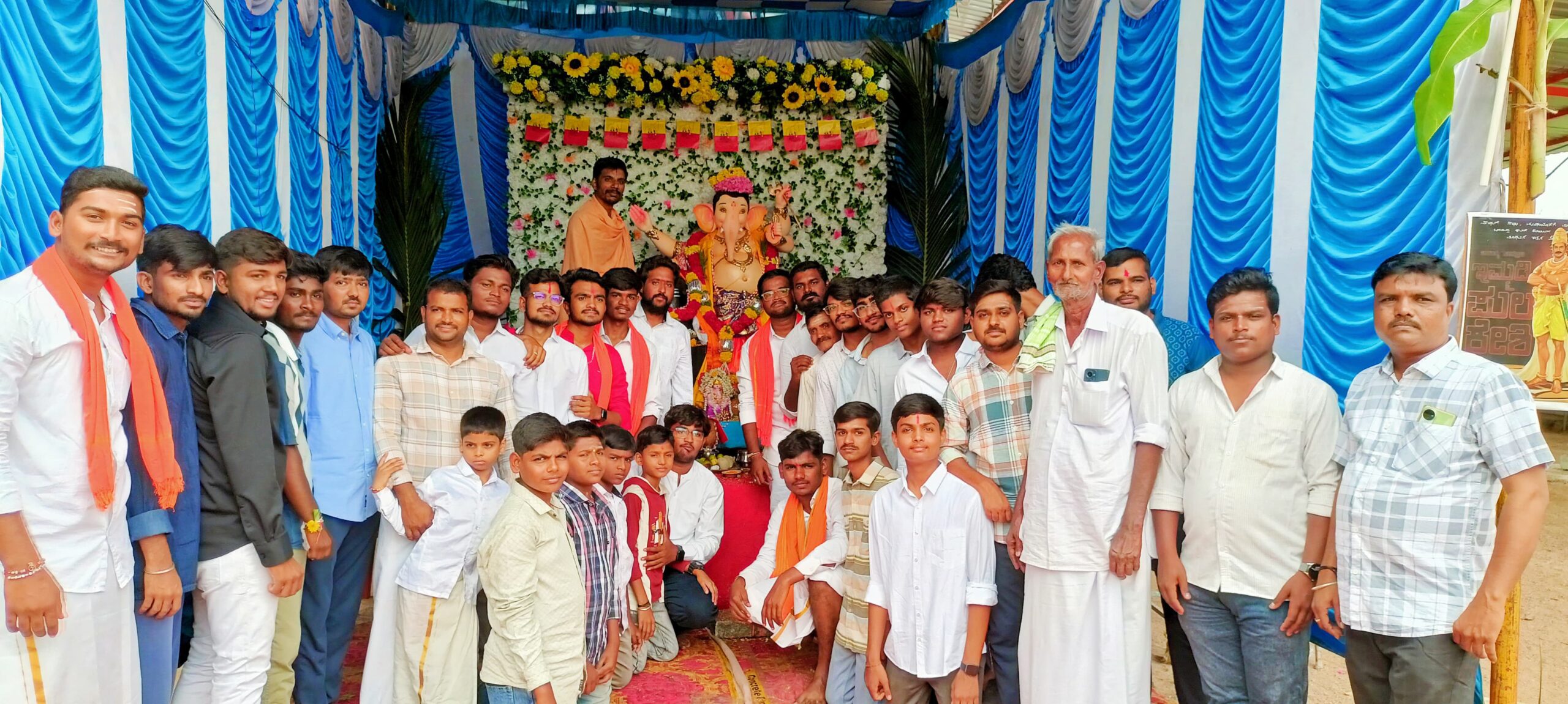 ಶ್ರೀ ನೀಲಕಂಠೇಶ್ವರ ವಿನಾಯಕ ಗೆಳೆಯರ ಬಳಗದಿಂದ ಸಂಭ್ರಮದ ಗಣೇಶೋತ್ಸವ ಆಚರಣೆ