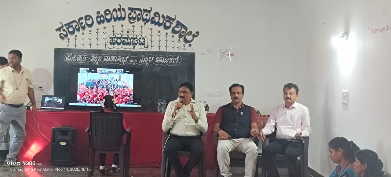 ಸಹಿಷ್ಣುತೆ-ಸಹಬಾಳ್ವೆ ಅರಿಯಲು ಮಕ್ಕಳಿಗೆ ಸಂವಿಧಾನ ಸಹಕಾರಿ- ಸಿ ಎಂ ಸಿದ್ದರಾಮಯ್ಯ