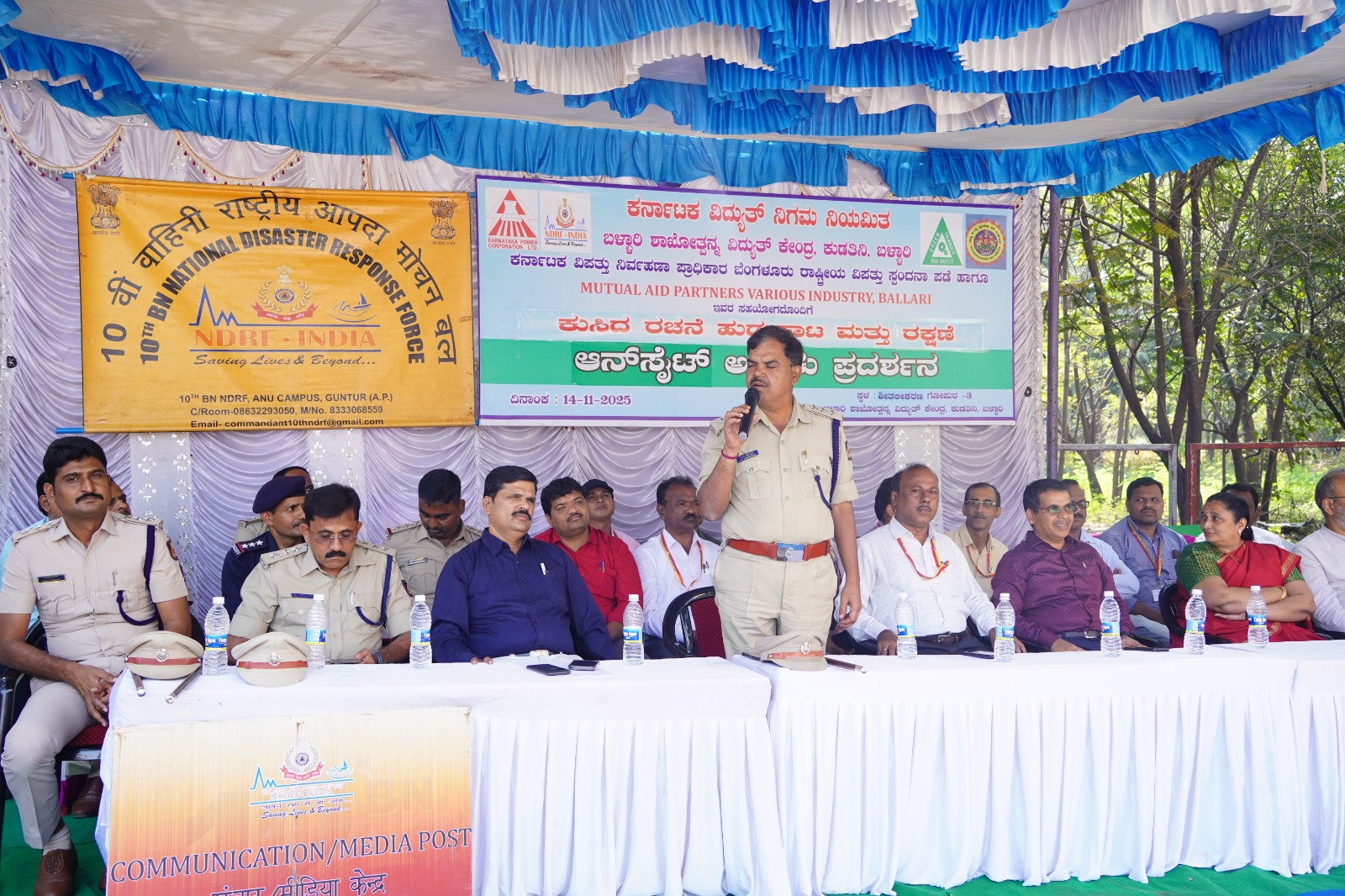 ಕುಡತಿನಿ: ಬಿಟಿಪಿಎಸ್ ನಲ್ಲಿ ಅಚ್ಚುಕಟ್ಟಾಗಿ ನಡೆದ ವಿಪತ್ತು ನಿರ್ವಹಣಾ ಅಣಕು ಪ್ರದರ್ಶನ ರಾಜ್ಯ, ಕೇಂದ್ರ ವಿಪತ್ತು ನಿರ್ವಹಣಾ ಪಡೆಗಳ ಸೇವೆ ಅನನ್ಯ: ಅಪರ ಜಿಲ್ಲಾಧಿಕಾರಿ ಮಹಮ್ಮದ್ ಝುಬೇರ್.ಎನ್