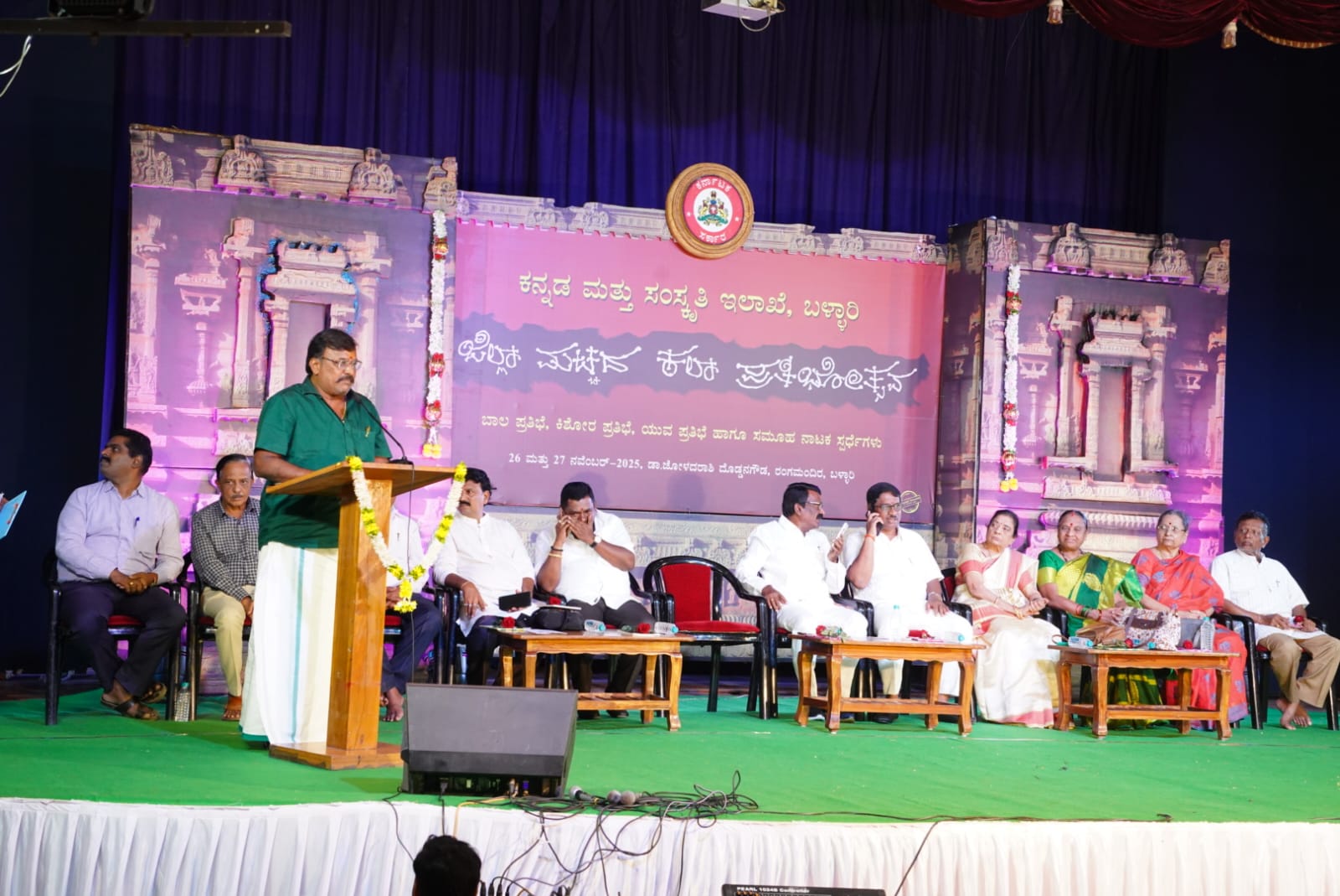 ಬಳ್ಳಾರಿ: ಎರಡು ದಿನಗಳ ಜಿಲ್ಲಾ ಮಟ್ಟದ ಕಲಾ ಪ್ರತಿಭೋತ್ಸವಕ್ಕೆ ಚಾಲನೆ ನೀಡಿ ಲಿಡ್ಕರ್ ಅಧ್ಯಕ್ಷ ಮುಂಡರಗಿ ನಾಗರಾಜ ಕರೆ ಕಲೆ, ಸಂಸ್ಕೃತಿಯನ್ನು ಉಳಿಸಿ ಬೆಳೆಸೋಣ