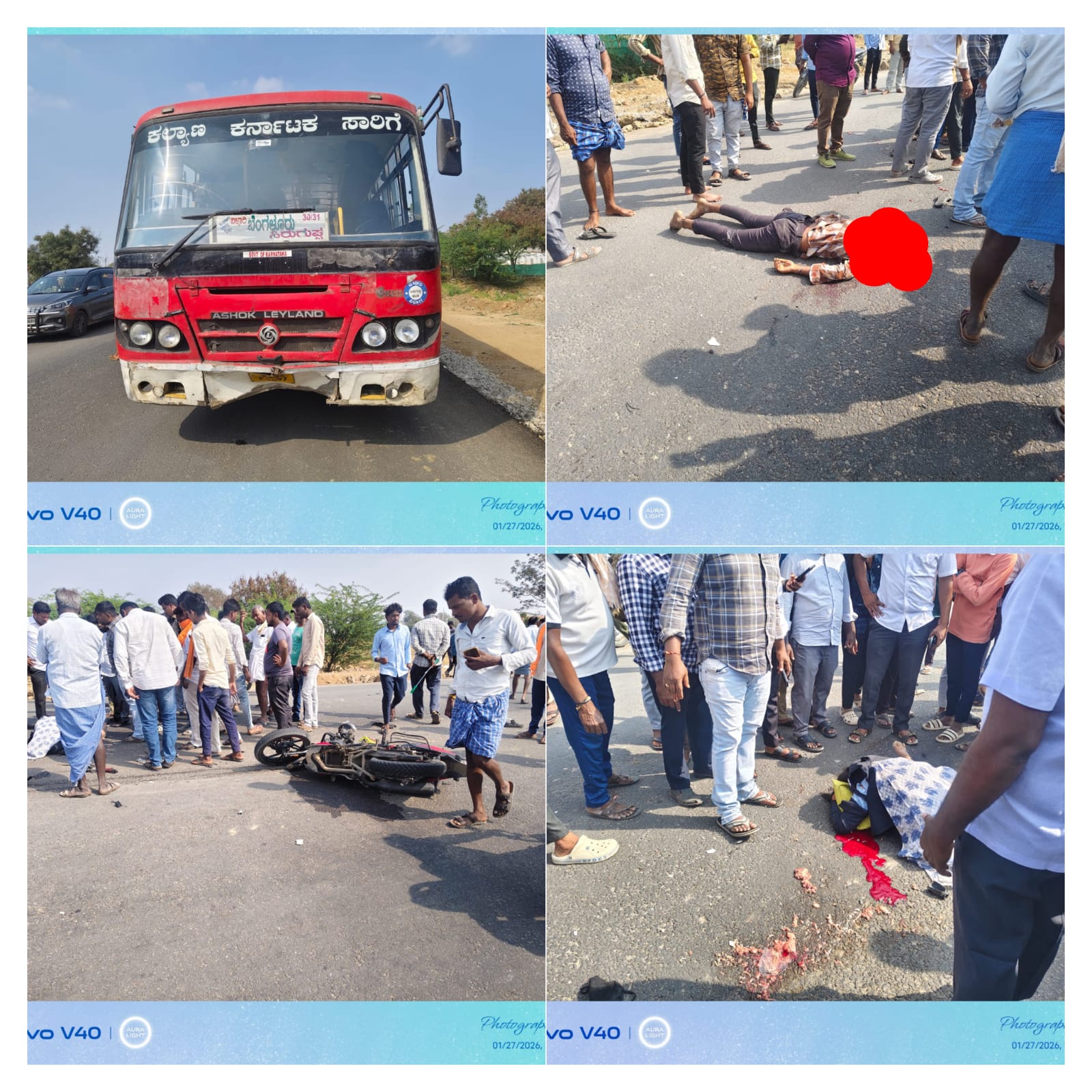 ಬಸ್–ಬೈಕ್ ಅಪಘಾತ: ಸ್ಥಳದಲ್ಲೇ ಇಬ್ಬರು ವಿದ್ಯಾರ್ಥಿಗಳ ದುರ್ಮರಣ