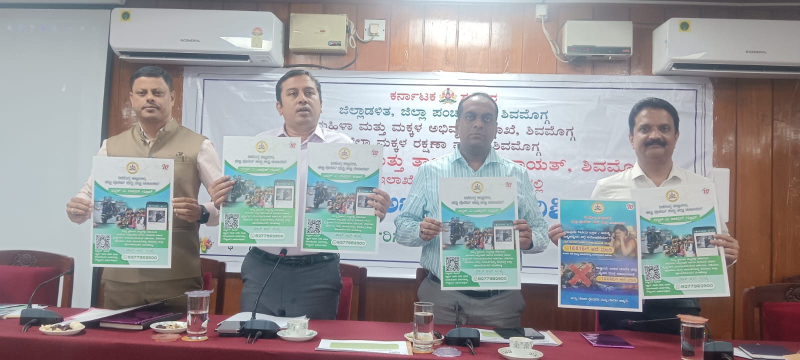ಮಿಷನ್ ಸುರಕ್ಷಾ ಪರಿಶೀಲನಾ ಸಭೆ ಮಕ್ಕಳ ಅಪರಾಧಗಳ ಬಗ್ಗೆ ಅರಿವು ಮೂಡಿಸಿ-ಶಿಕ್ಷಣ ನೀಡುವುದು ನಮ್ಮ ಕರ್ತವ್ಯ : ಪ್ರಭುಲಿಂಗ ಕವಳಿಕಟ್ಟಿ