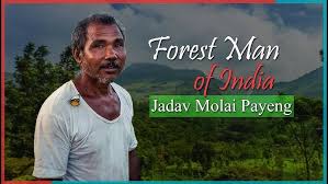ಅರಣ್ಯ ಮನುಷ್ಯ ಜಾದವ್ ಮೊಲೈ ಪಯೇಂಗ್ ಸಾಧನೆಯ ಕಥೆ