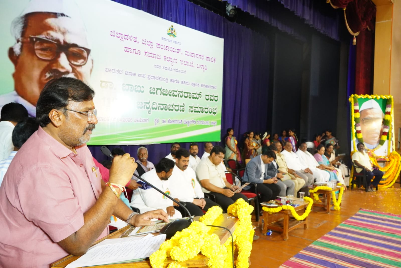 ಮೇಯರ್ ಪಿ.ಗಾದೆಪ್ಪ ಹೇಳಿಕೆ ದೇಶಕ್ಕೆ ಆಹಾರ ಭದ್ರತೆ, ಕೃಷಿ ಕ್ಷೇತ್ರದಲ್ಲಿ ಕ್ರಾಂತಿಕಾರಿ ಬದಲಾವಣೆಯಲ್ಲಿ ಡಾ.ಬಾಬು ಜಗಜೀವನರಾಮ್ ಅವರ ಪಾತ್ರ ಅವಿಸ್ಮರಣೀಯ