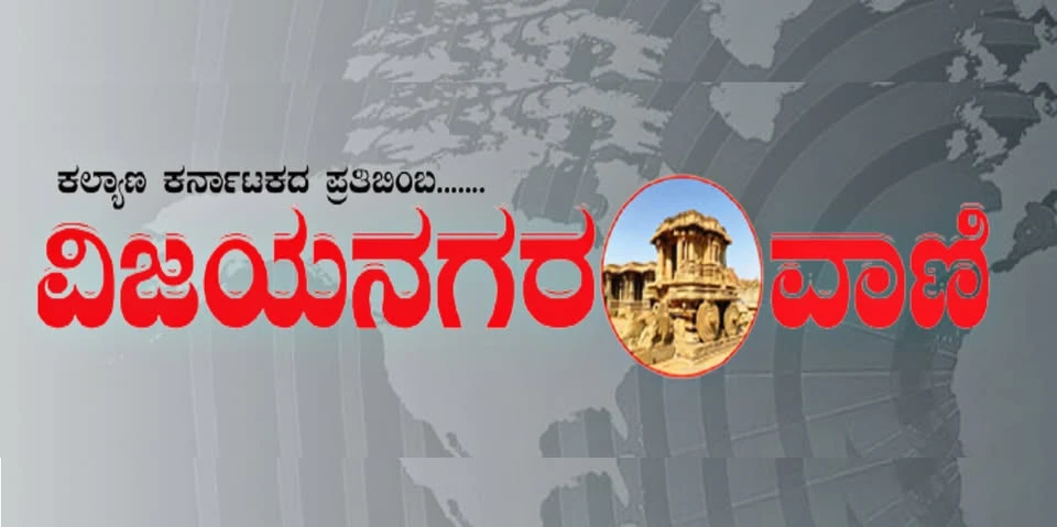 ಕರ್ನಾಟಕ ರಾಜ್ಯ ಪರಿಸರ ಪ್ರಶಸ್ತಿಗೆ ಅರ್ಜಿ ಆಹ್ವಾನ