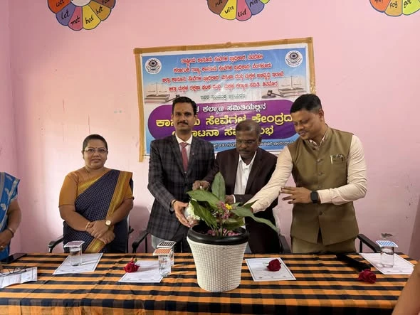 ಮಕ್ಕಳ ಕಲ್ಯಾಣ ಸಮಿತಿಯಲ್ಲಿ ಉಚಿತ ಕಾನೂನು ಸಲಹಾ ಕೇಂದ್ರ ಉದ್ಘಾಟನೆ ಸುರಕ್ಷಿತ-ಸ್ನೇಹಪರ ವಾತಾವರಣದಲ್ಲಿ ಮಕ್ಕಳಿಗೆ ನ್ಯಾಯ : ನ್ಯಾ.ಮಂಜುನಾಥ ಜಿ ಎ