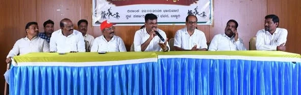 ಬೆಂಗಳೂರಿನಲ್ಲಿ ಜುಲೈ 11 ರಂದು ಸರ್ಕಾರಿ ನೌಕರರ ಅಭಿನಂದನಾ ಸಮಾರಂಭ ಹಾಗೂ ಹಕ್ಕೊತ್ತಾಯ ಕಾರ್ಯಕ್ರಮ: ಬಳ್ಳಾರಿಯಿಂದ 500ಕ್ಕೂ ಹೆಚ್ಚು ನೌಕರರು ಭಾಗಿ
