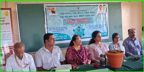 ಬಳ್ಳಾರಿಯಲ್ಲಿ ವಿಶ್ವ ಝೂನೋಸಿಸ್ ಜಾಗೃತಿ ದಿನ ಆಚರಣೆ ಪ್ರಾಣಿಜನ್ಯ ರೋಗಗಳ ತಡೆಗೆ ಜಾಗೃತಿ ಅಗತ್ಯ