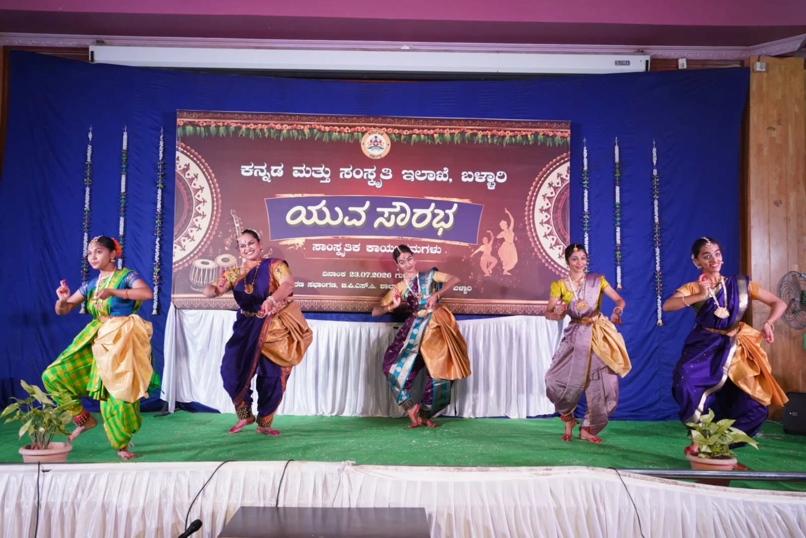 ಬಳ್ಳಾರಿಯಲ್ಲಿ ಕಲಾ ವೈಭವದ ‘ಯುವ ಸೌರಭ’: ಸಂಸ್ಕೃತಿಯ ಅನಾವರಣ ಕಲೆ, ಕ್ರೀಡೆಗೆ ಹೆಚ್ಚಿನ ಆದ್ಯತೆ ನೀಡಿ: ಶ್ರದ್ಧೆ-ಭಕ್ತಿಯಿಂದ ಸಾಧನೆ ಸಾಧ್ಯ – ಮೇಯರ್ ಪಿ.ಗಾದೆಪ್ಪ ಕರೆ