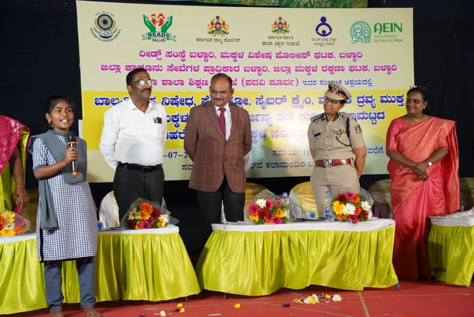 ಬಳ್ಳಾರಿಯಲ್ಲಿ ಹದಿಹರೆಯದ ಹೆಣ್ಣುಮಕ್ಕಳ ಸಮಾವೇಶ ಮತ್ತು ಜಿಲ್ಲಾ ಮಟ್ಟದ ಜಾಥಾ ಬಾಲ್ಯ ವಿವಾಹ ಆತಂಕಕಾರಿ, ಮದುವೆಗೆ ದೈಹಿಕ ಮಾನಸಿಕ ಪಕ್ವತೆ ಅಗತ್ಯ: ನ್ಯಾಯಾಧೀಶ ಸಿದ್ಧಲಿಂಗ ಪ್ರಭು ಅಭಿಪ್ರಾಯ
