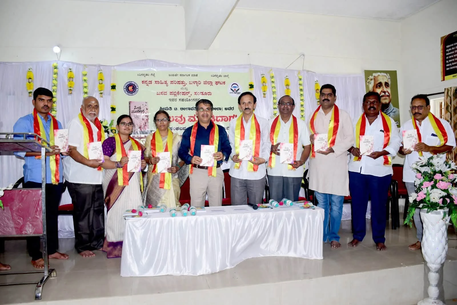 ಒಲವಿನ ಮಾತುಗಳು ಕವಯಿತ್ರಿಯ ಕವನಗಳಲ್ಲಿ ಒಡಮೂಡಿವೆ: ಅಪರ ಜಿಲ್ಲಾಧಿಕಾರಿ ಮಹಮ್ಮದ್ ಝಬೇರ್ ಅಭಿಮತ