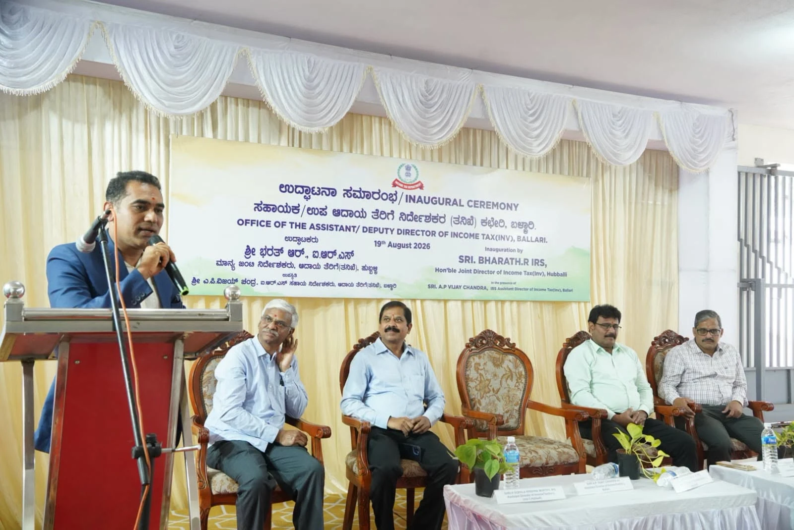 ಬಳ್ಳಾರಿ: ಆದಾಯ ತೆರಿಗೆ ಇಲಾಖೆಯ ತನಿಖಾ ವಿಭಾಗದ ನೂತನ ಕಚೇರಿ ಉದ್ಘಾಟಿಸಿ ಭರತ್.ಆರ್ ಹೇಳಿಕೆ ತೆರಿಗೆದಾರರಿಗೆ ಗೌರವ ನೀಡಿ, ಸಮಾಲೋಚಿಸಿ