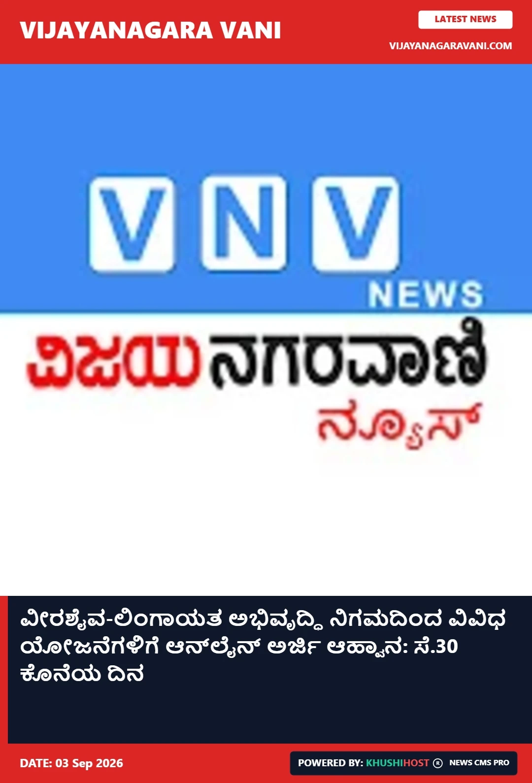 news