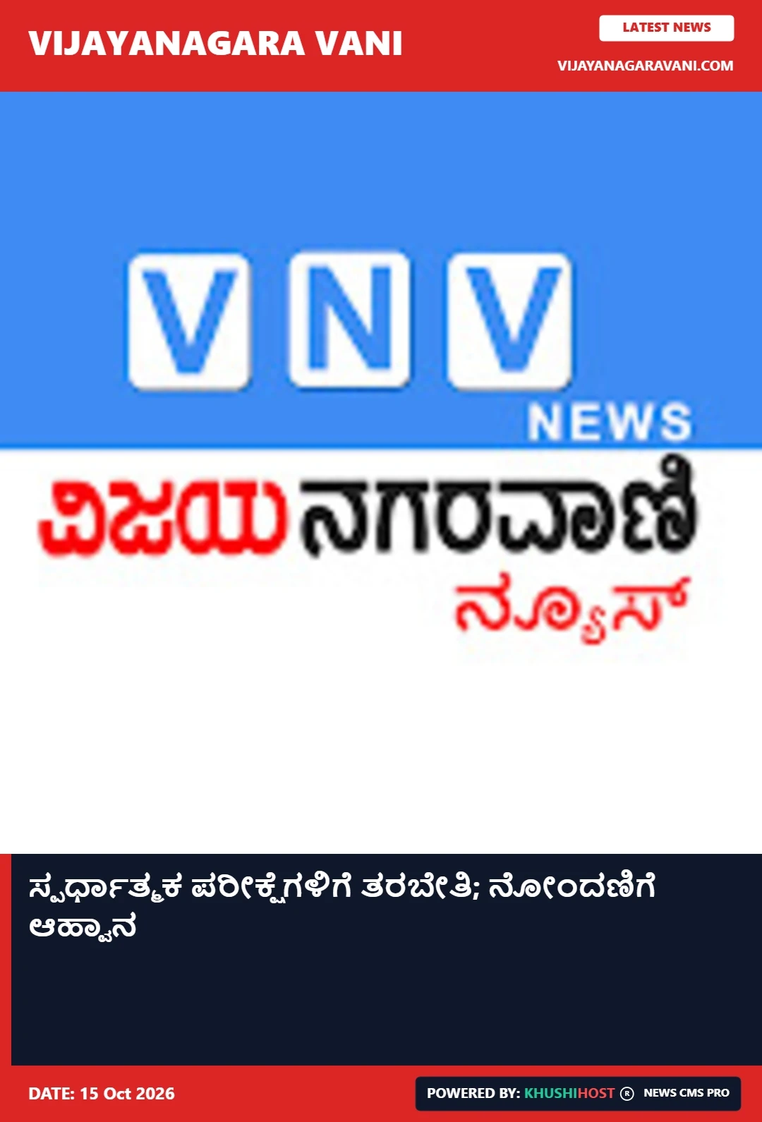 news
