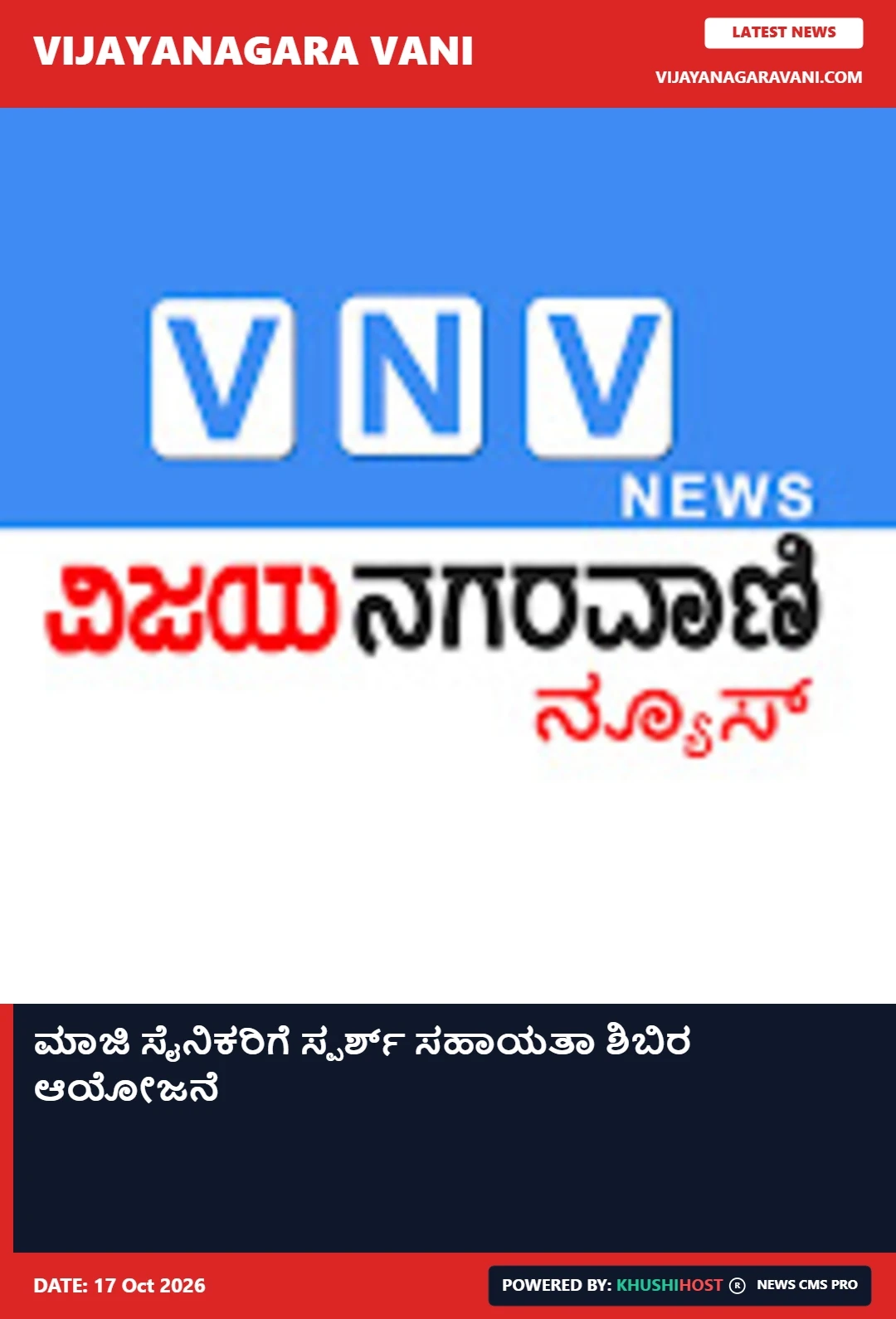 news