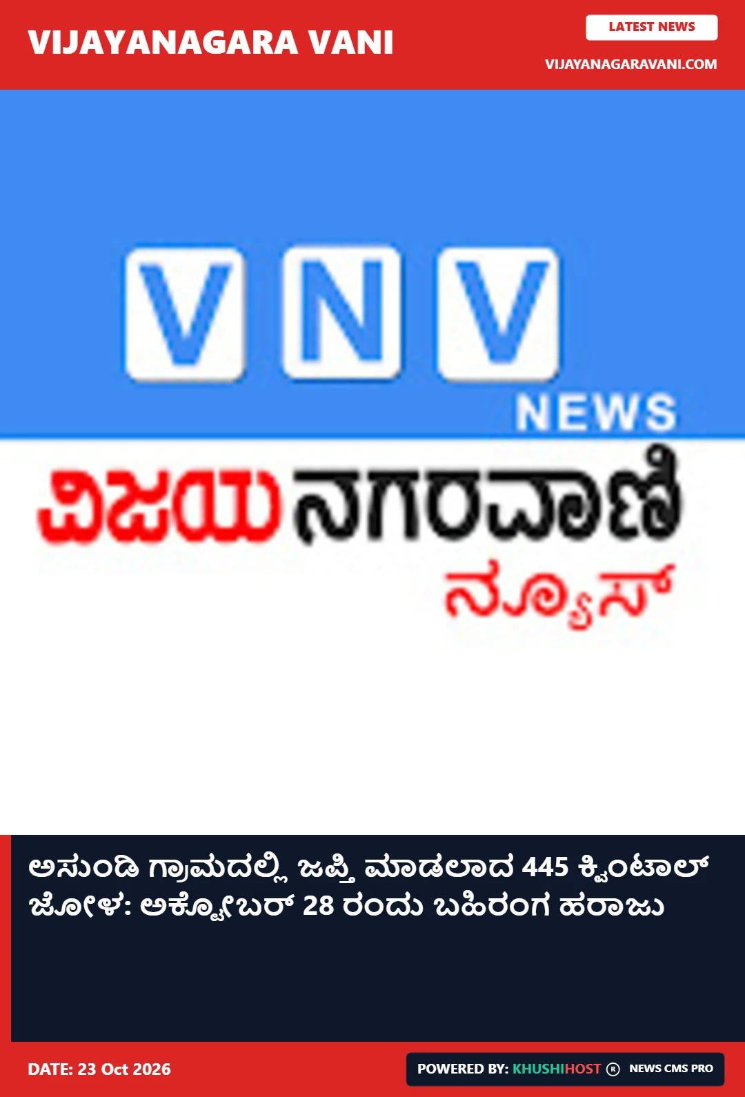 news