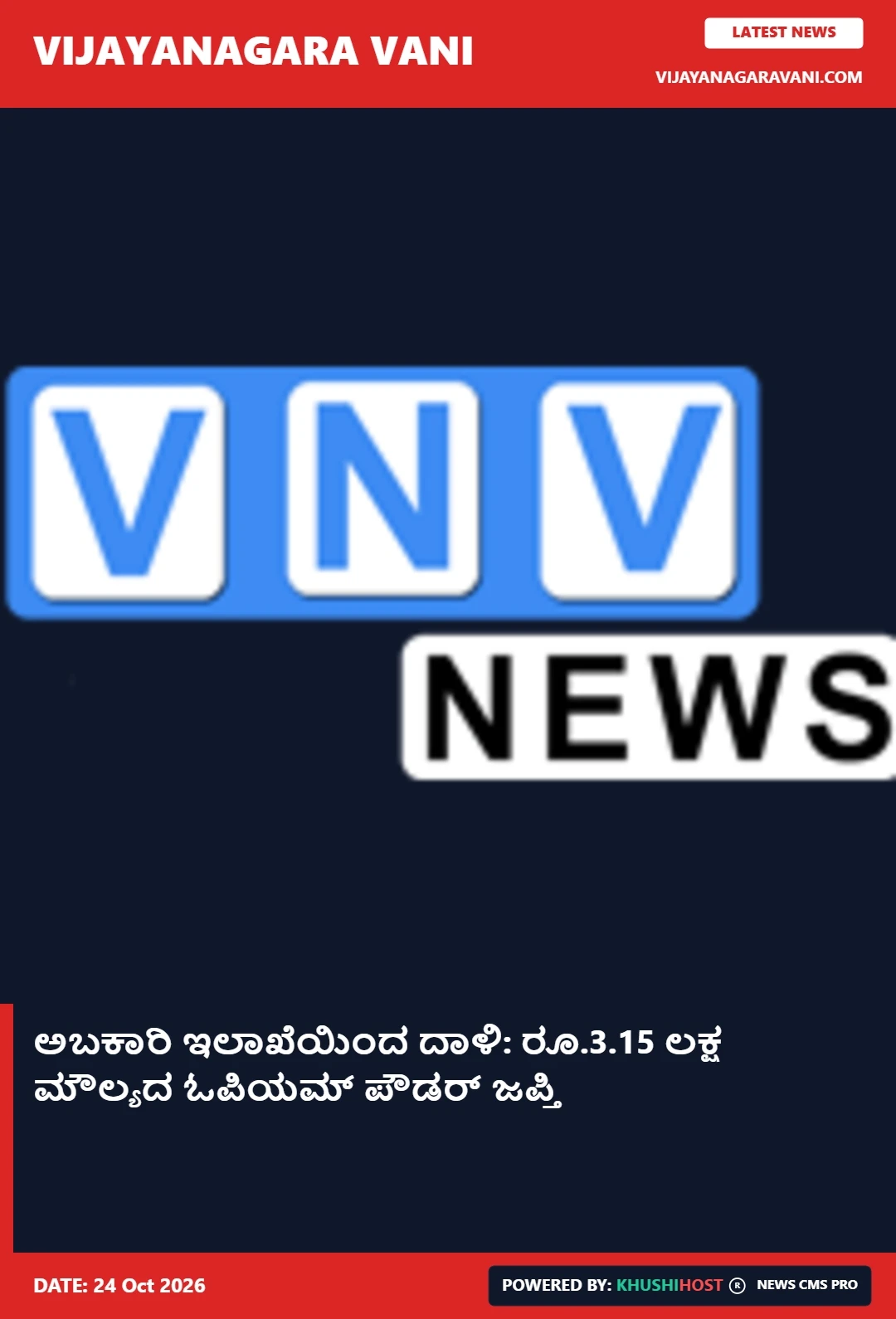 news